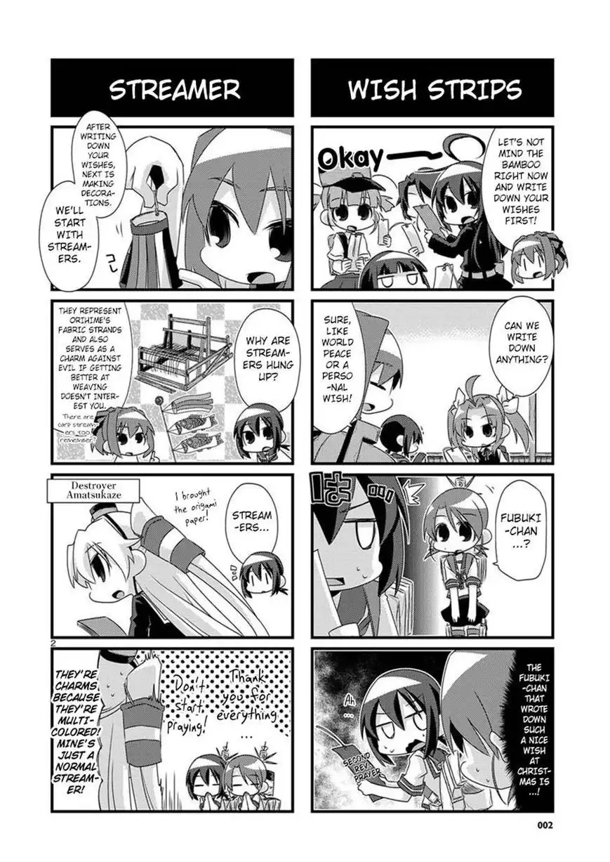 Kantai Collection - Kankore - 4-koma Comic - Fubuki, Ganbarimasu! Chapter 47 2